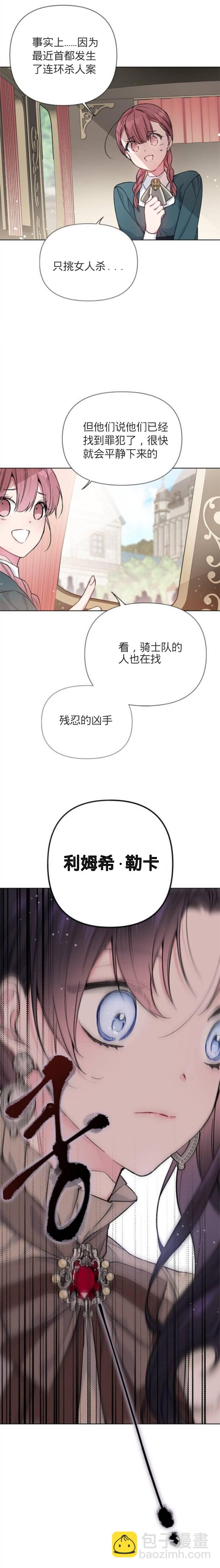 第4话15