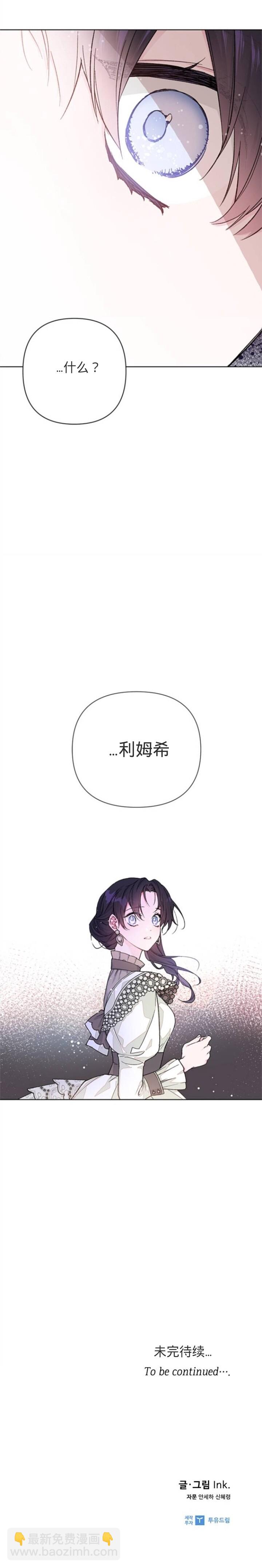 第4话16