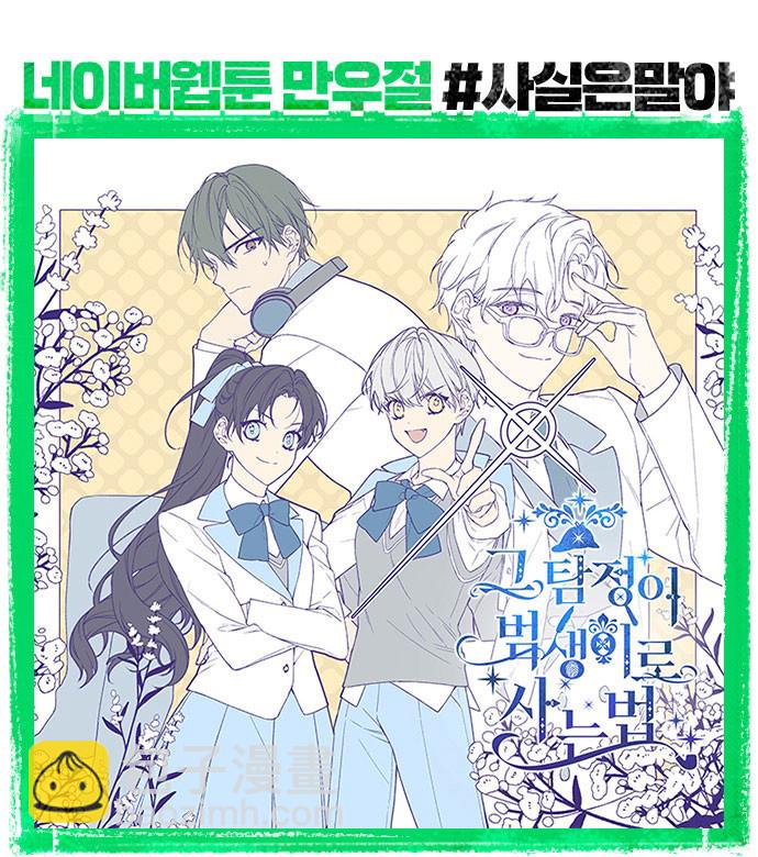 第4话17