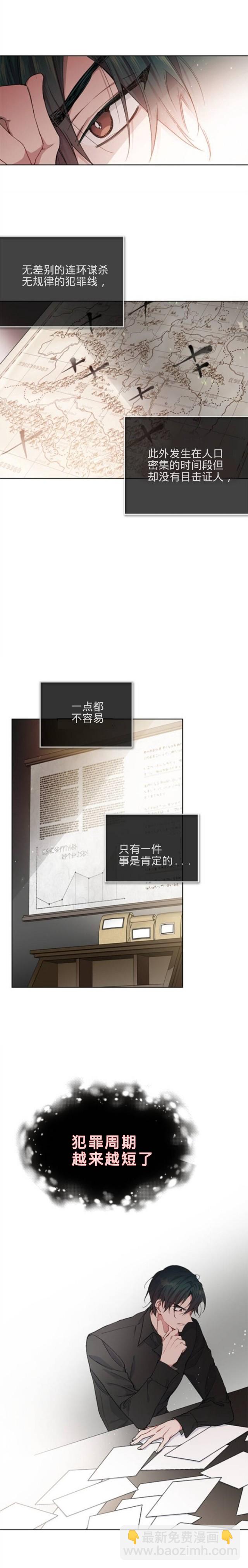 第4话6