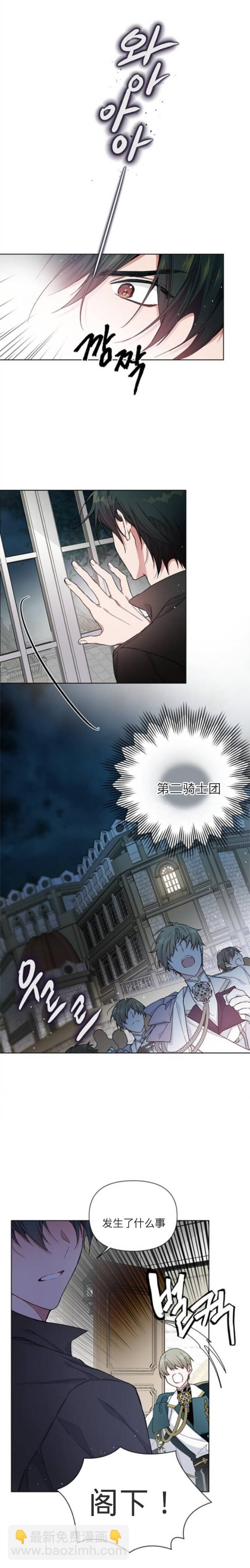 第4话8