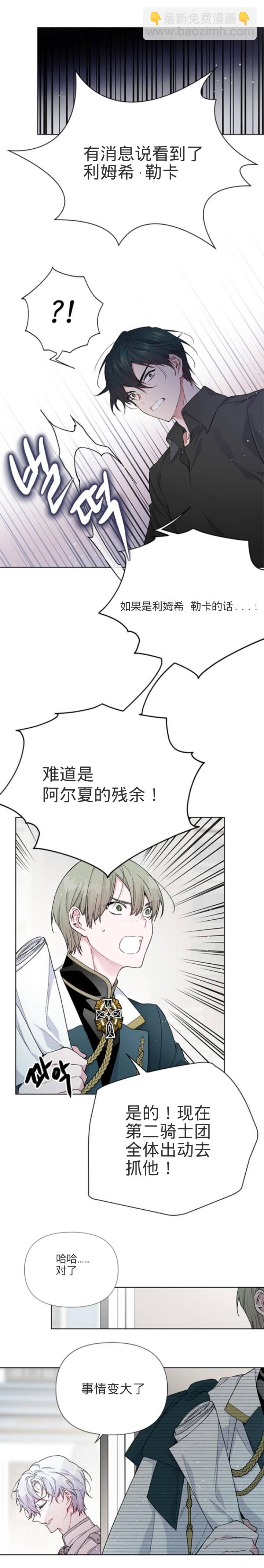 第4话9