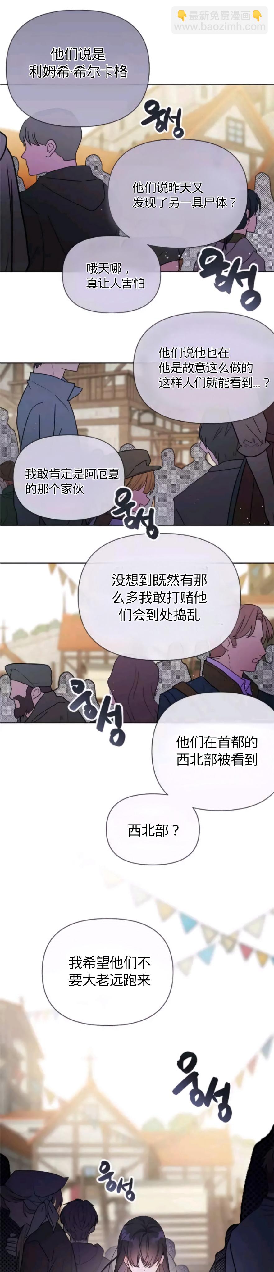 第5话15