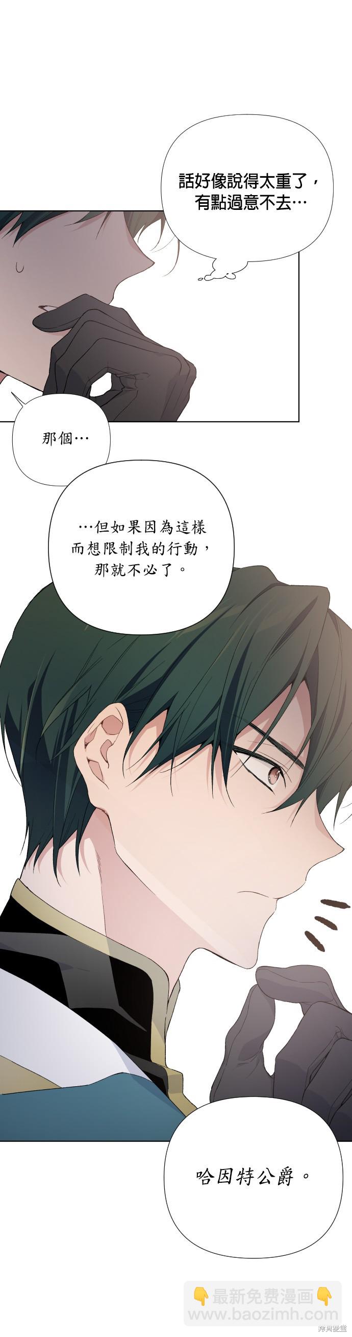 第11话10