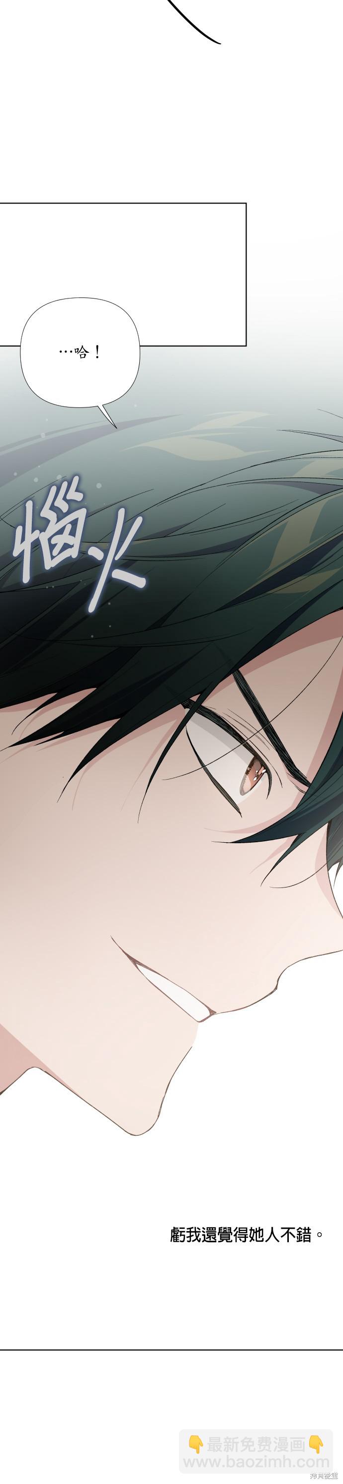 第11话13
