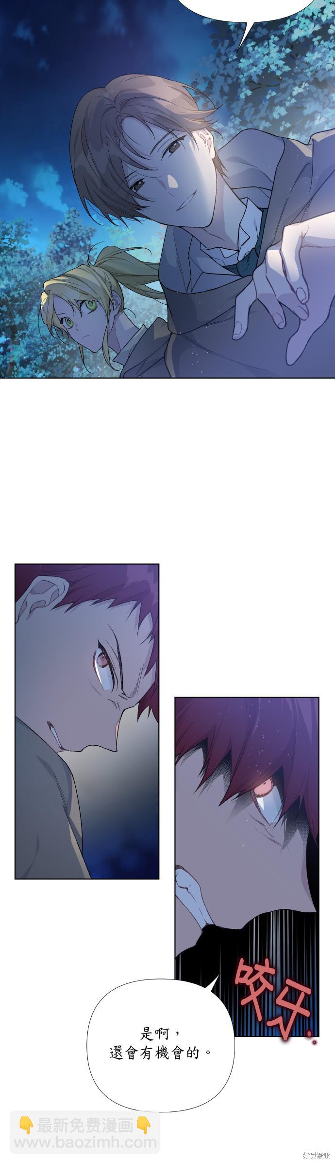 第11话23