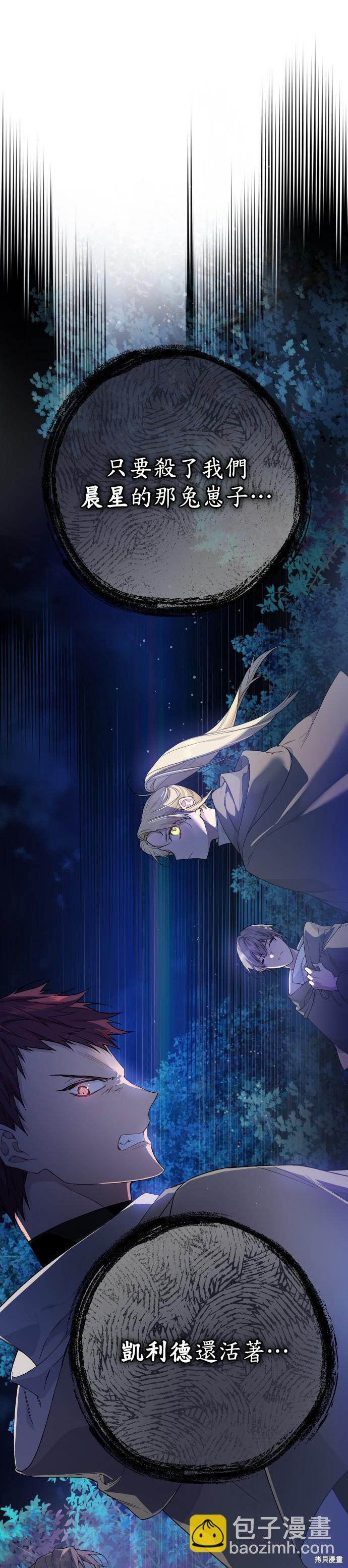 第11话24