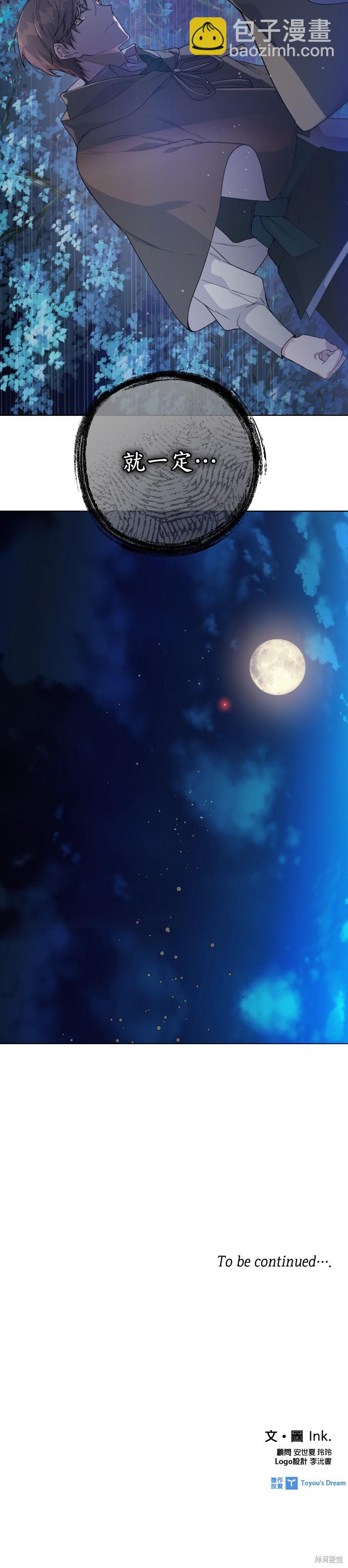 第11话25