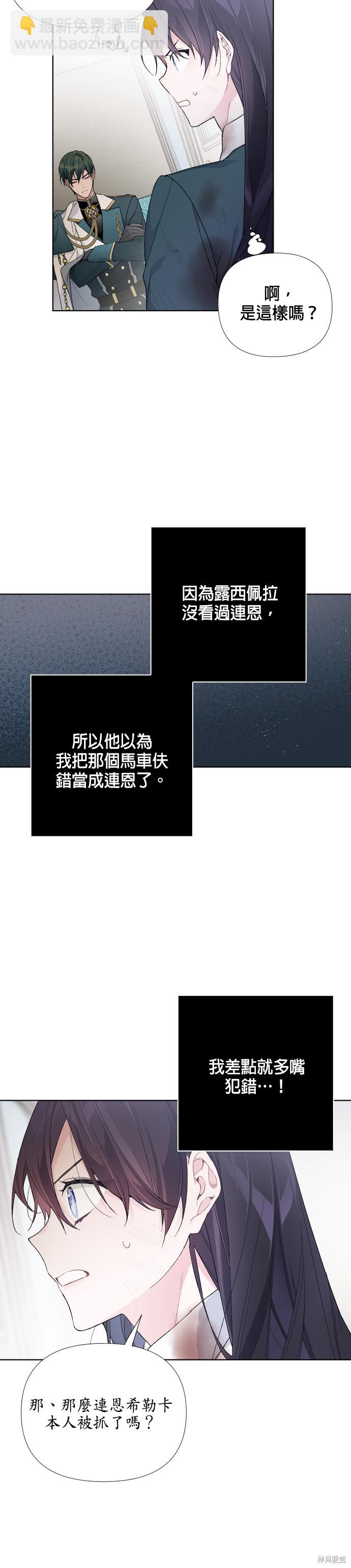 第11话3