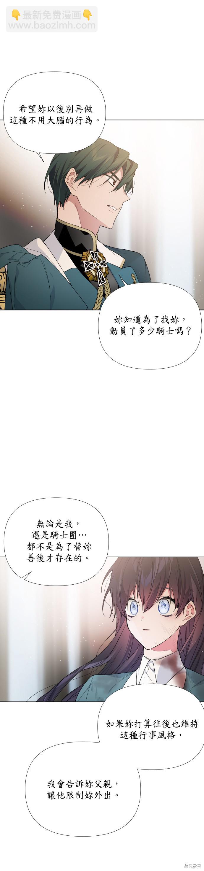 第11话6