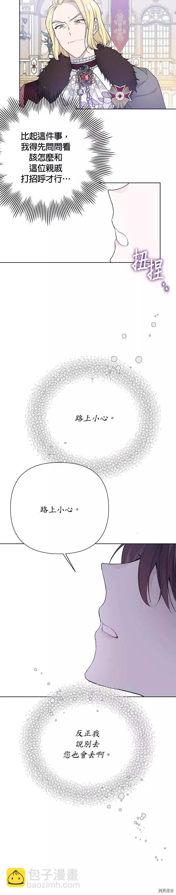 第13话13