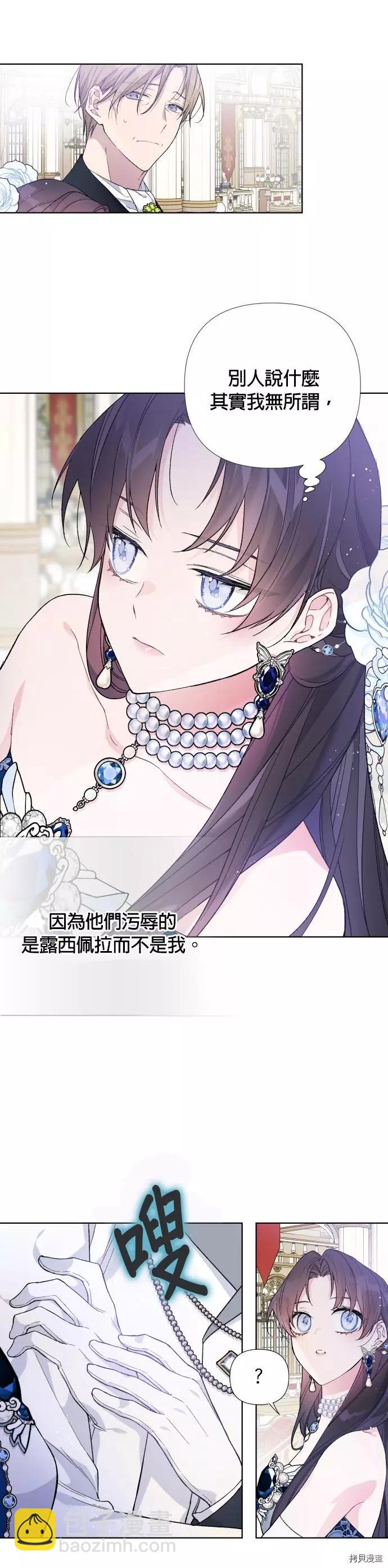 第13话8