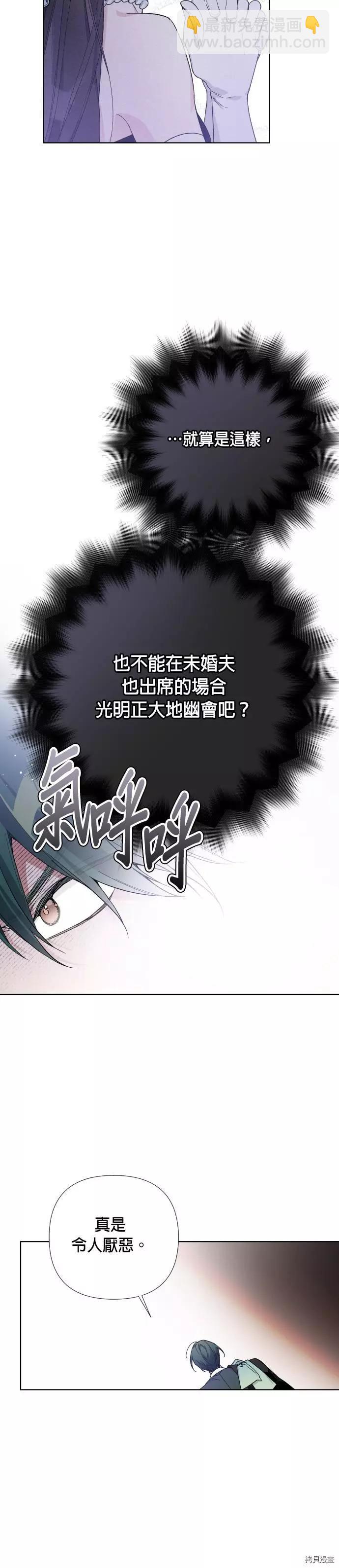 第15话21