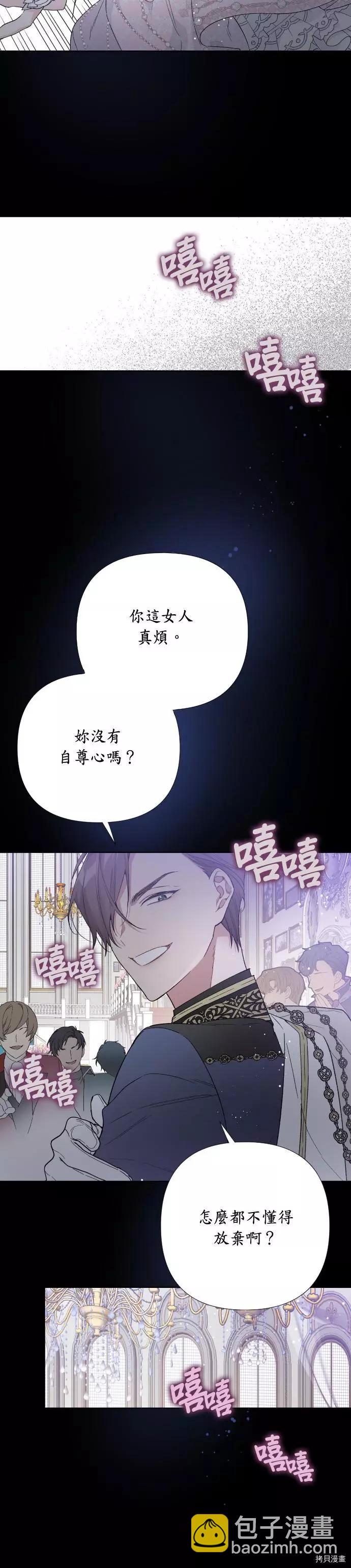 第15话3