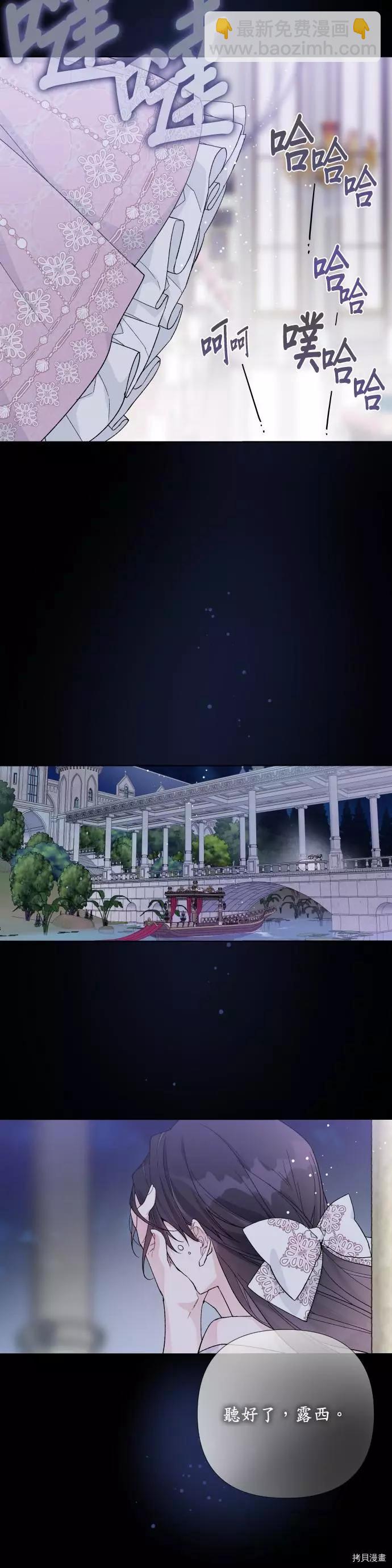 第15话5