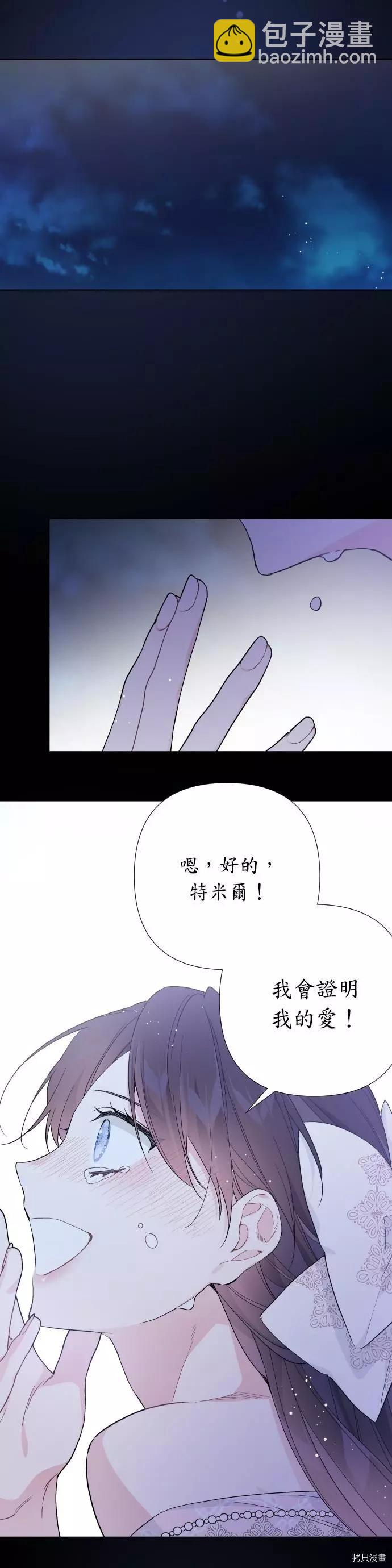 第15话7