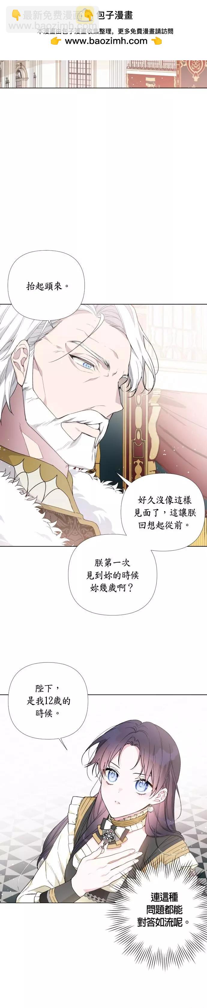 第17话1
