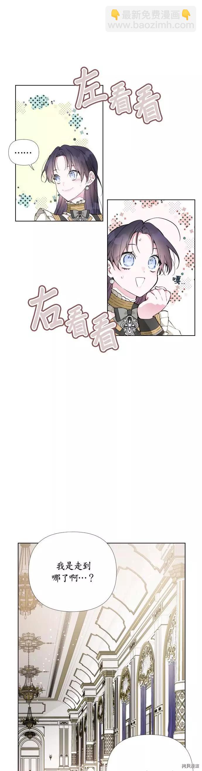 第17话11