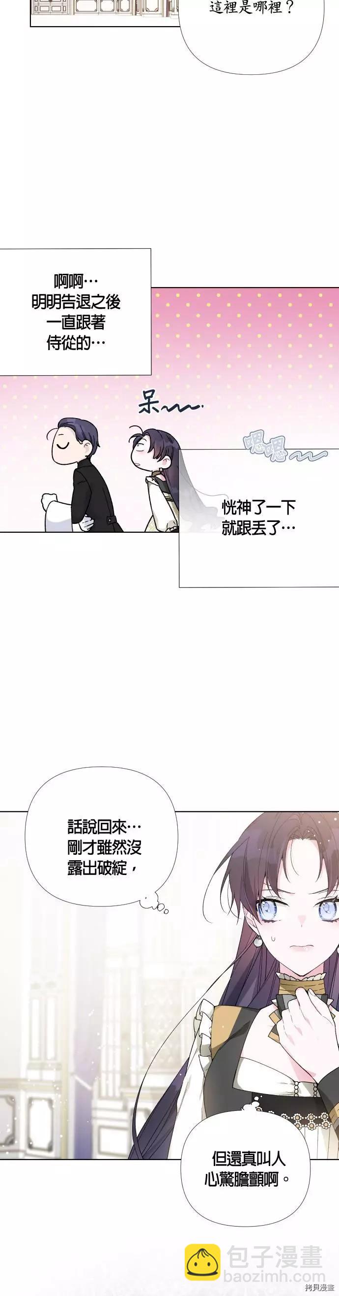 第17话12