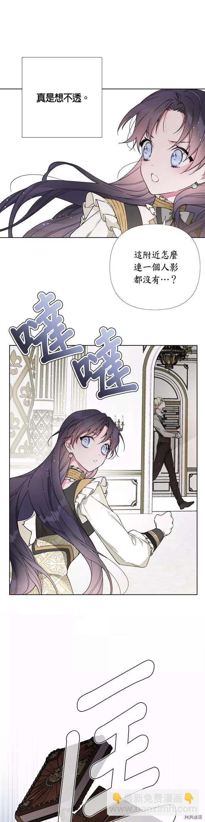第17话14
