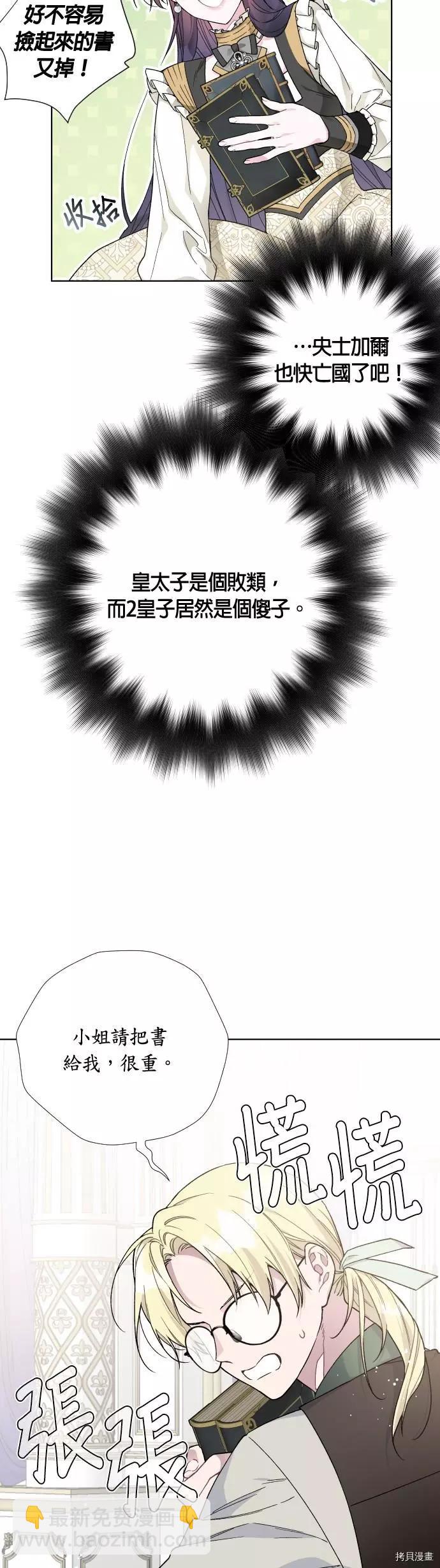 第17话18