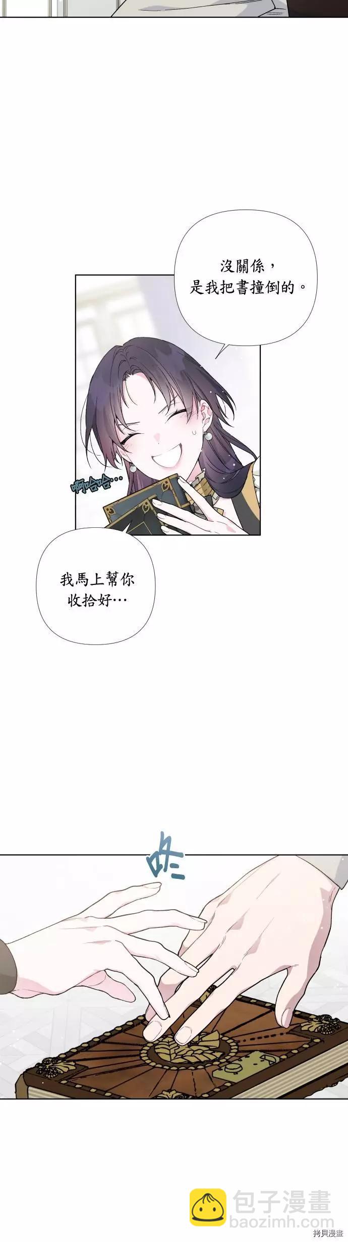 第17话19