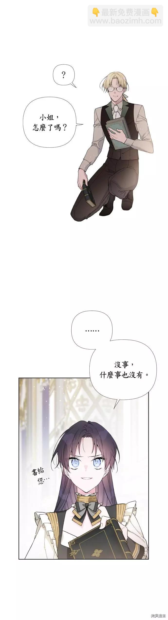 第17话21