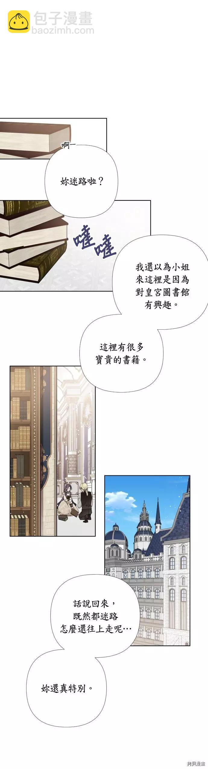 第17话22
