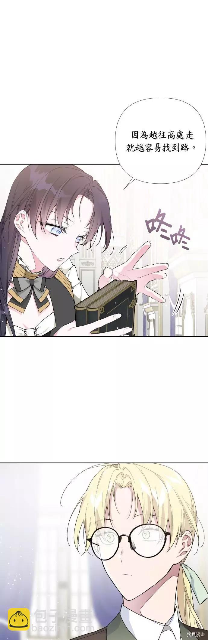 第17话23