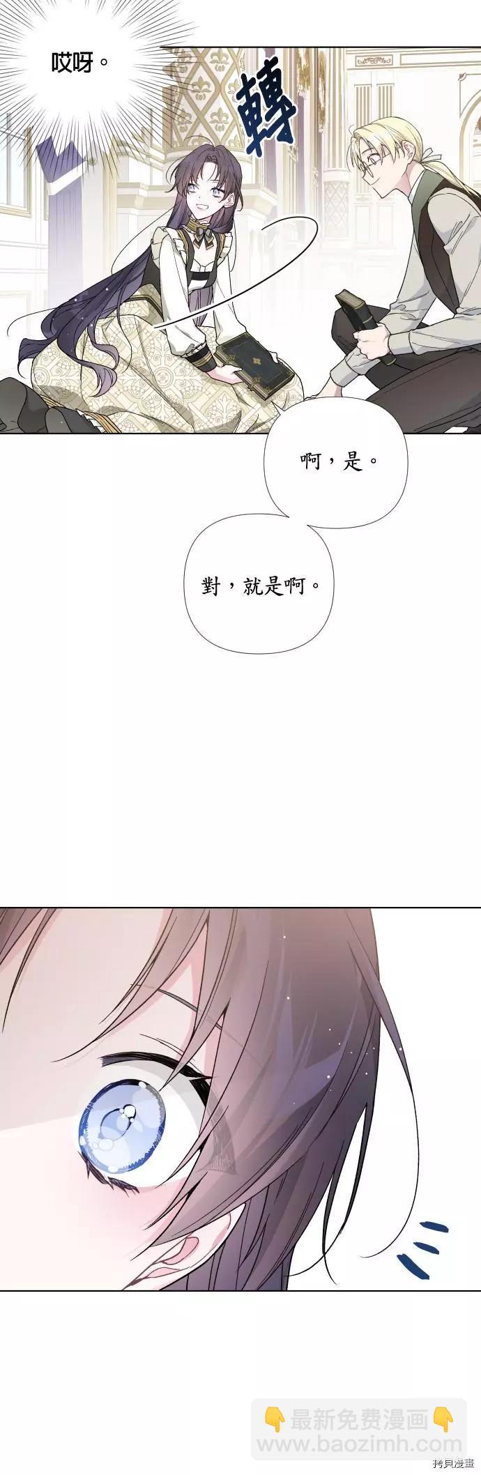 第17话25