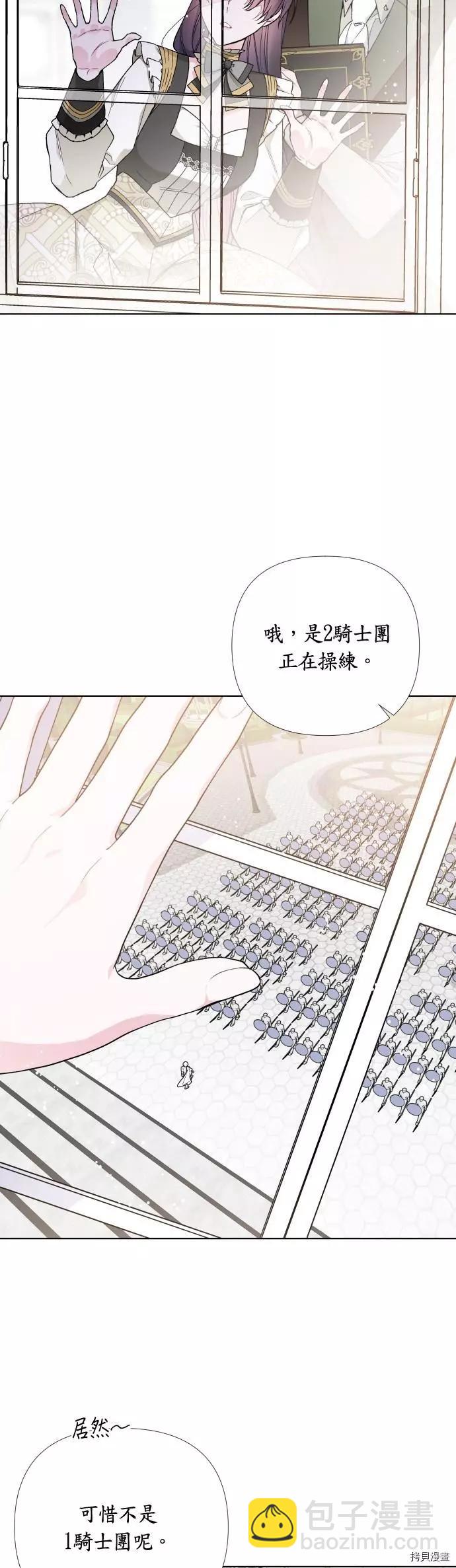 第17话27