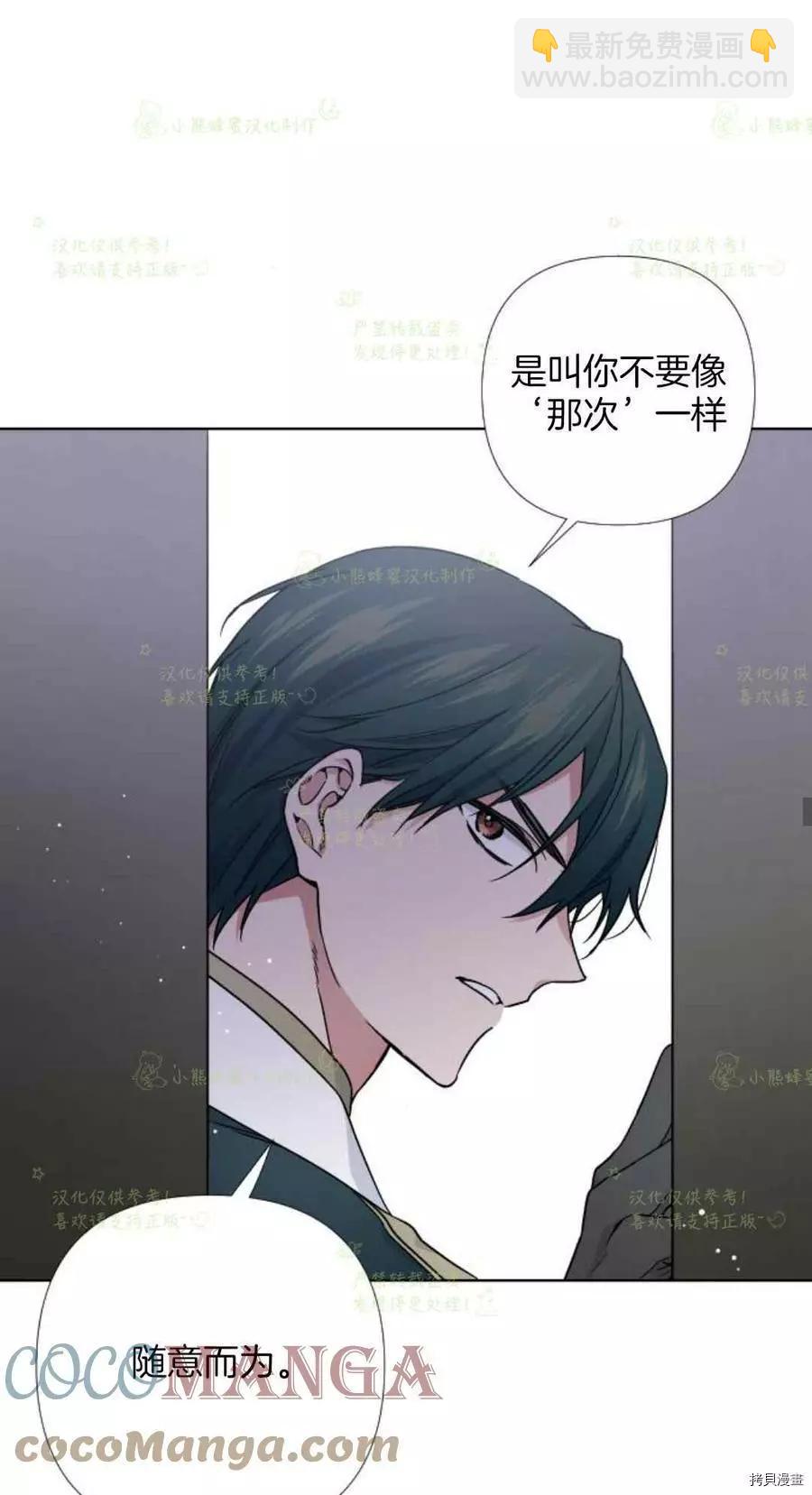 第23话30