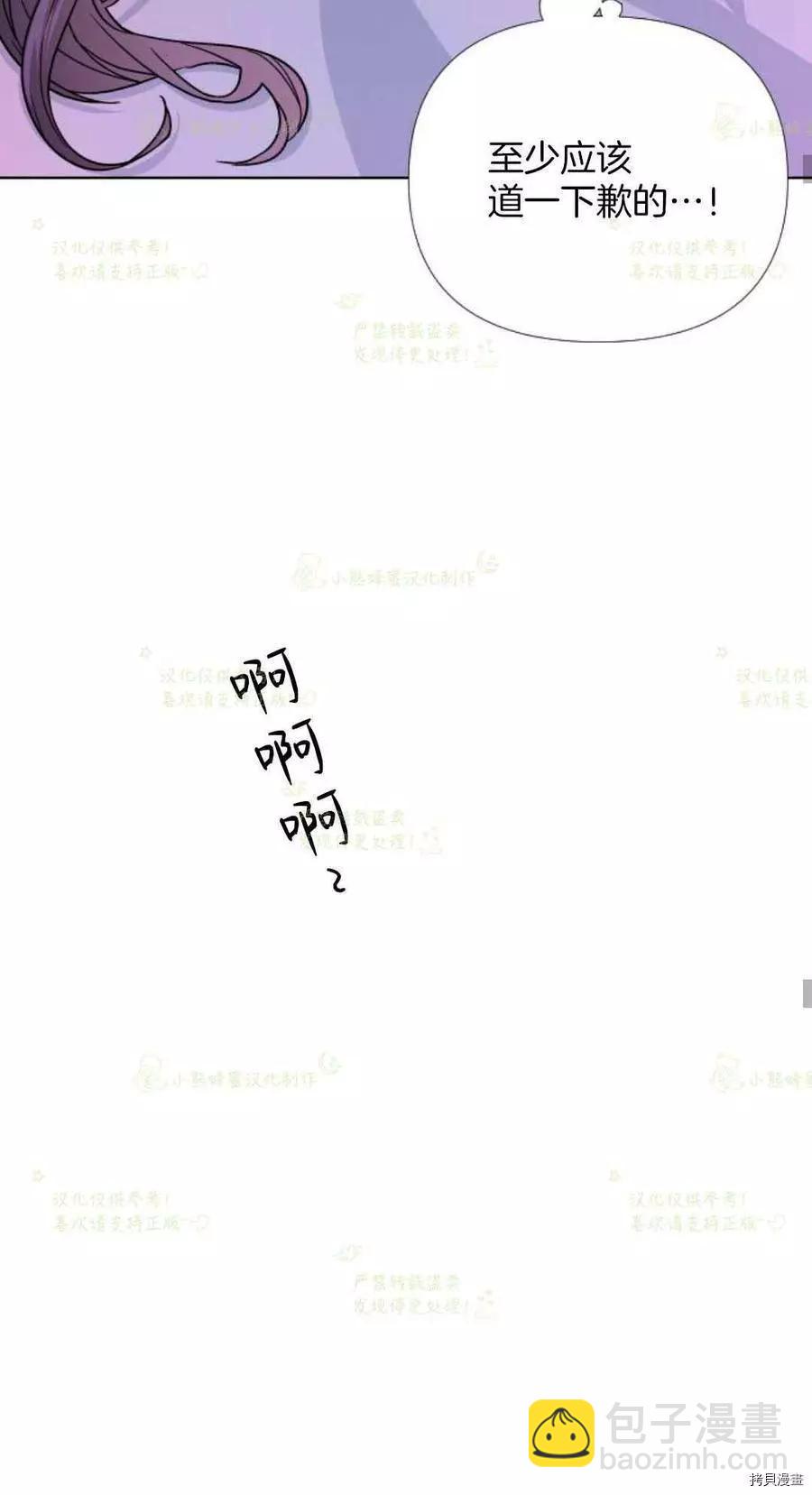 第23话37