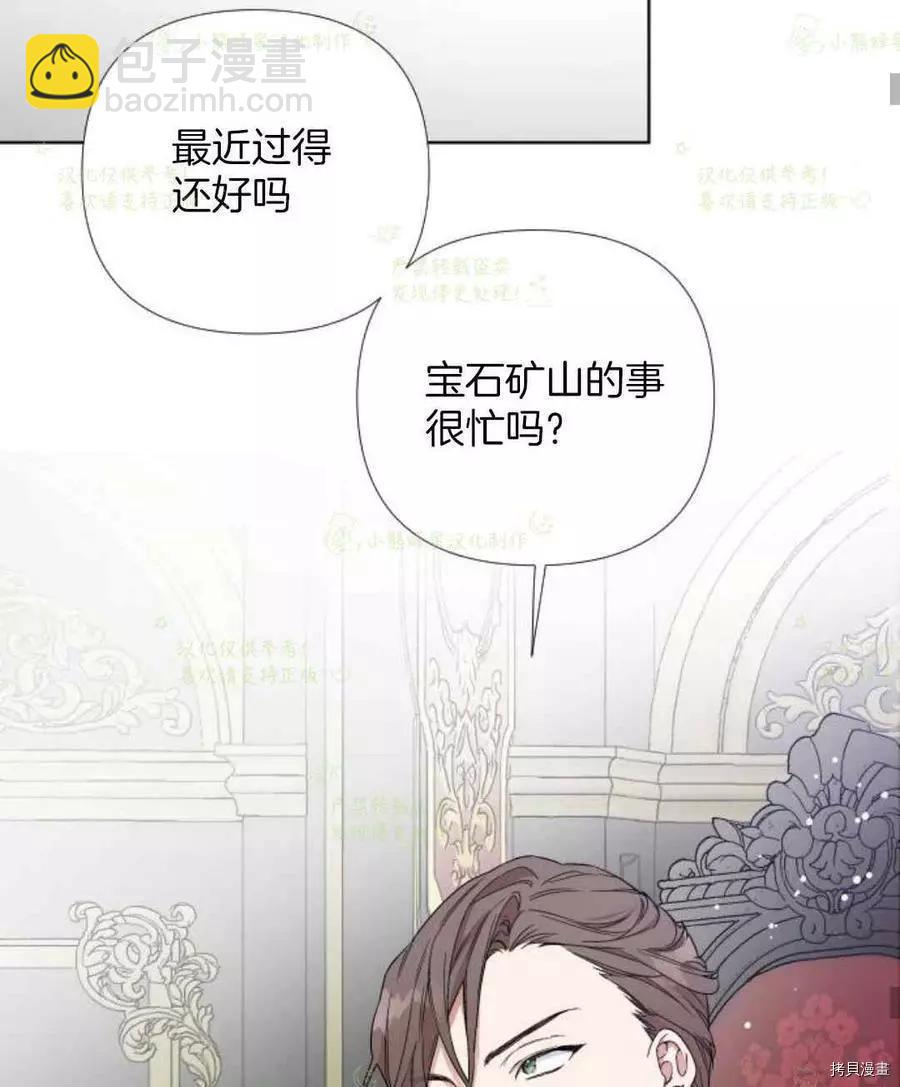 第23话57