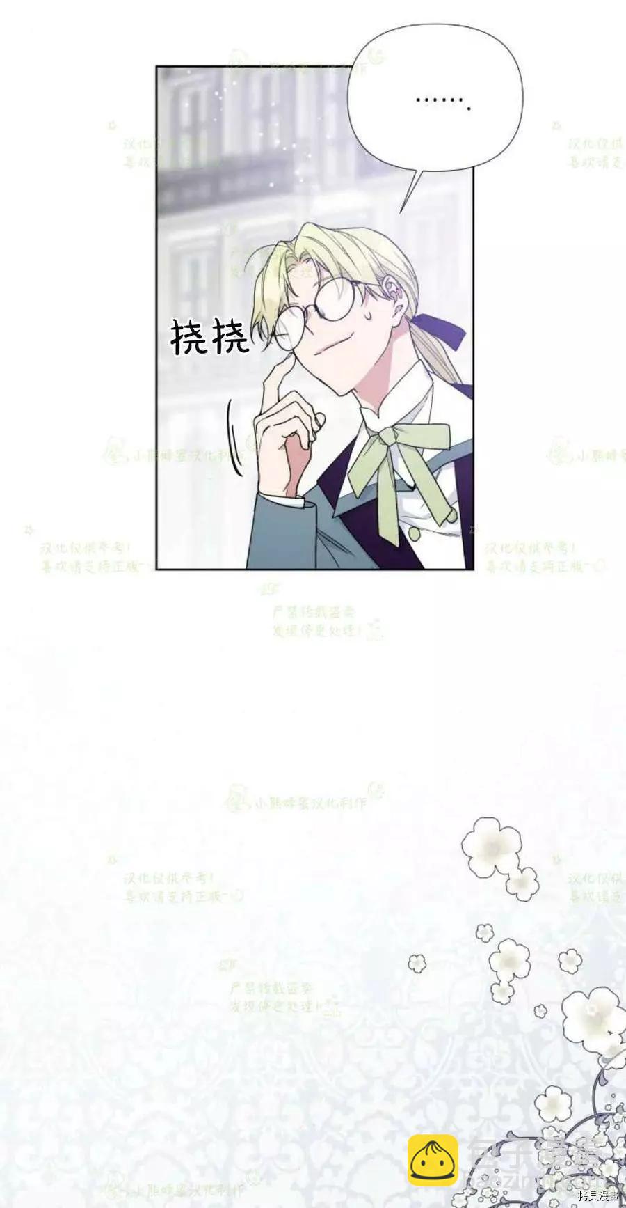 第23话7