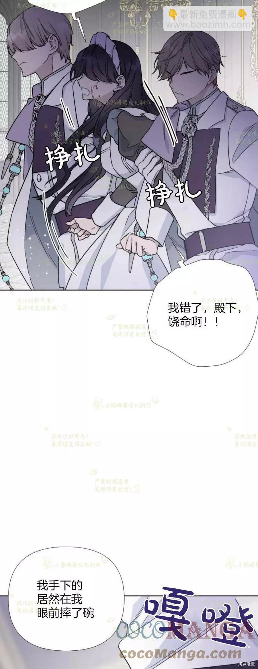 第23话70