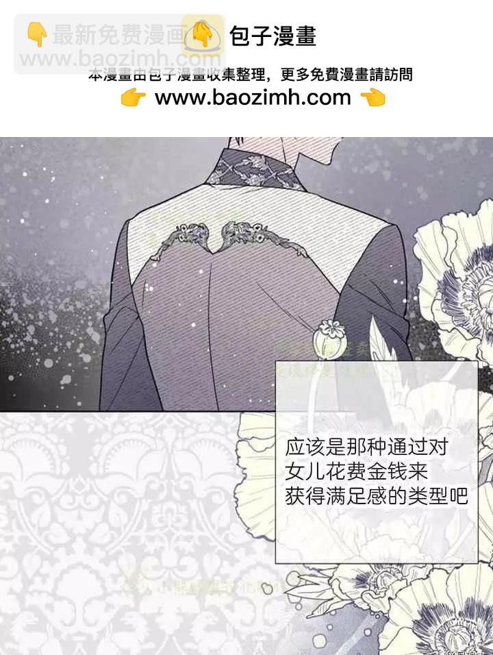 第25话1