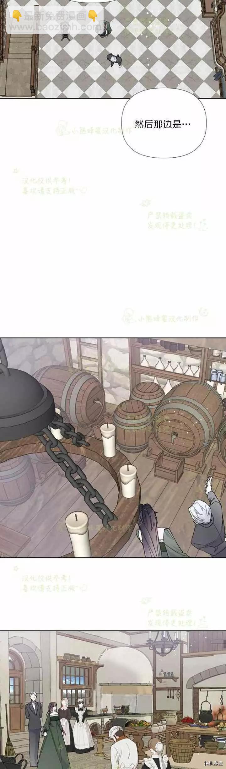 第25话13