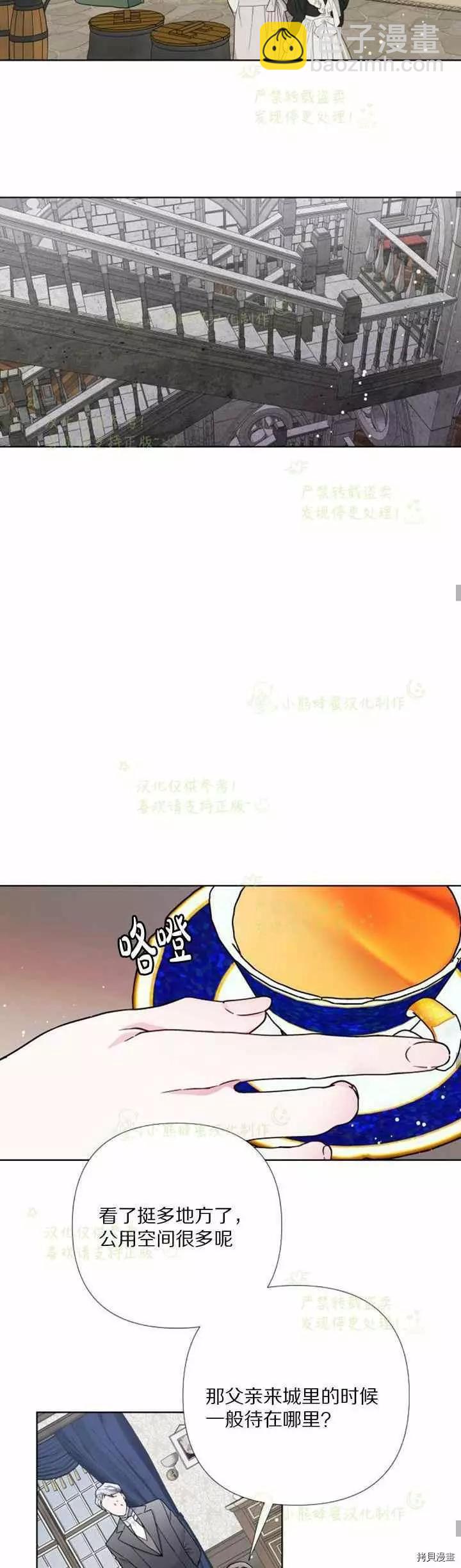 第25话14