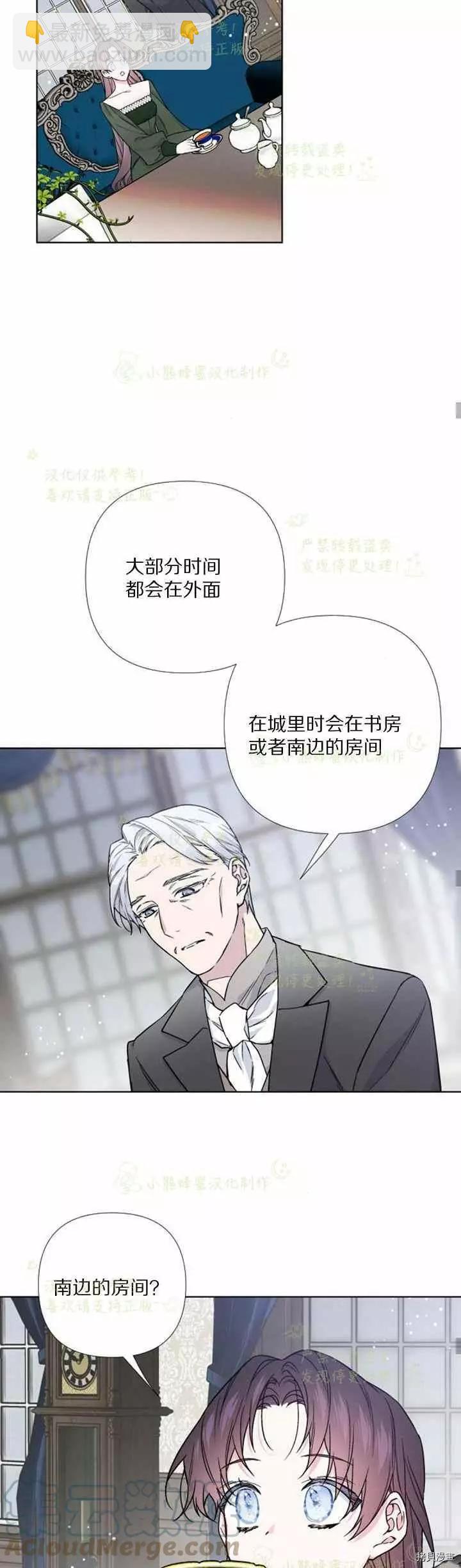 第25话15