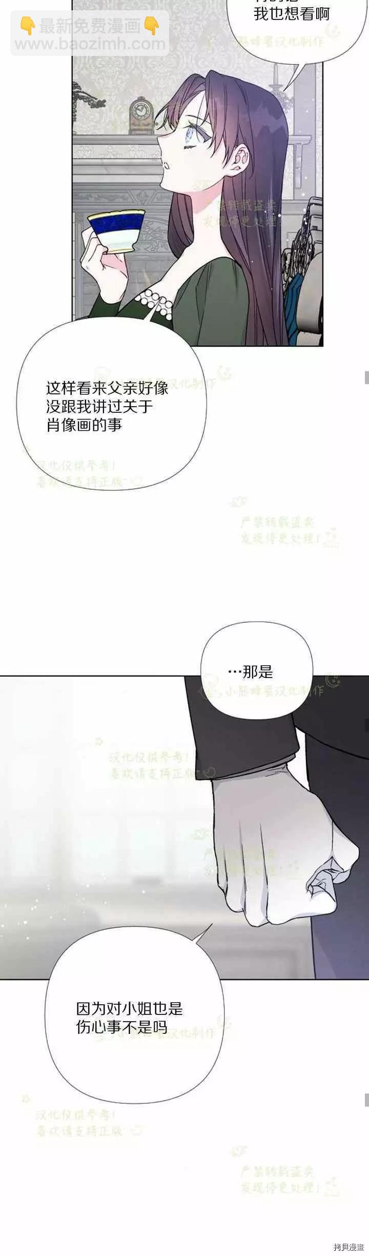 第25话17