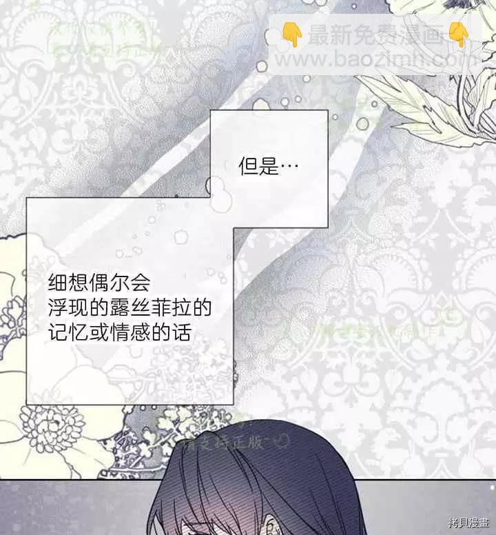 第25话2