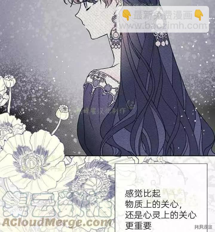 第25话3