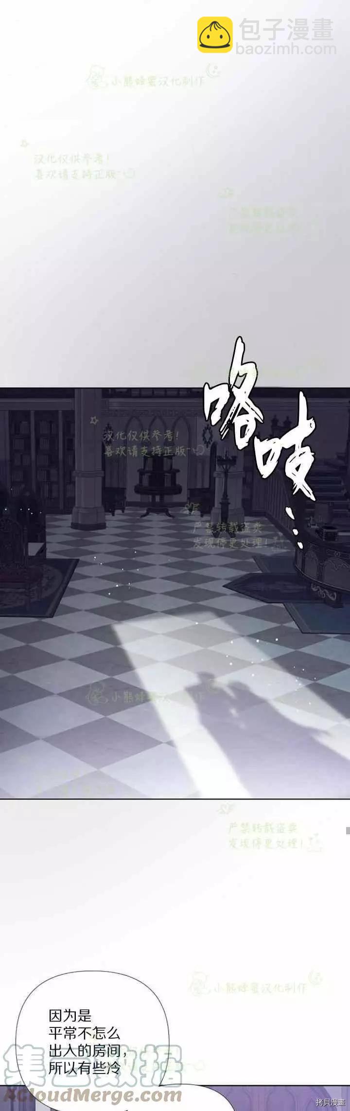 第25话30