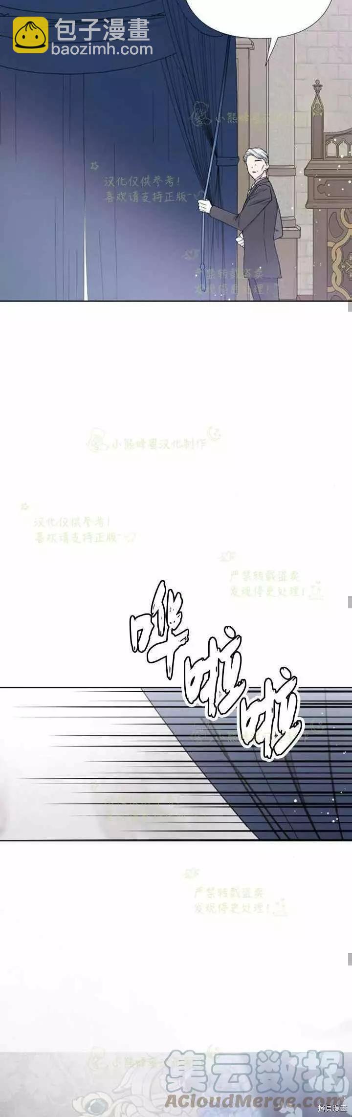 第25话33