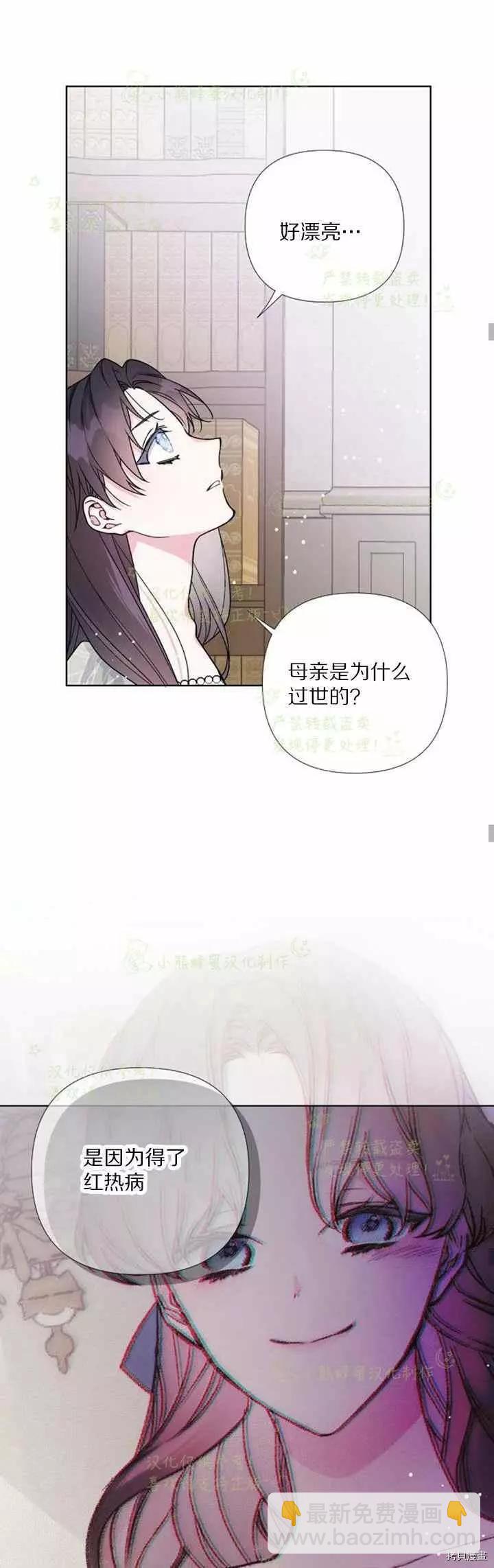 第25话35