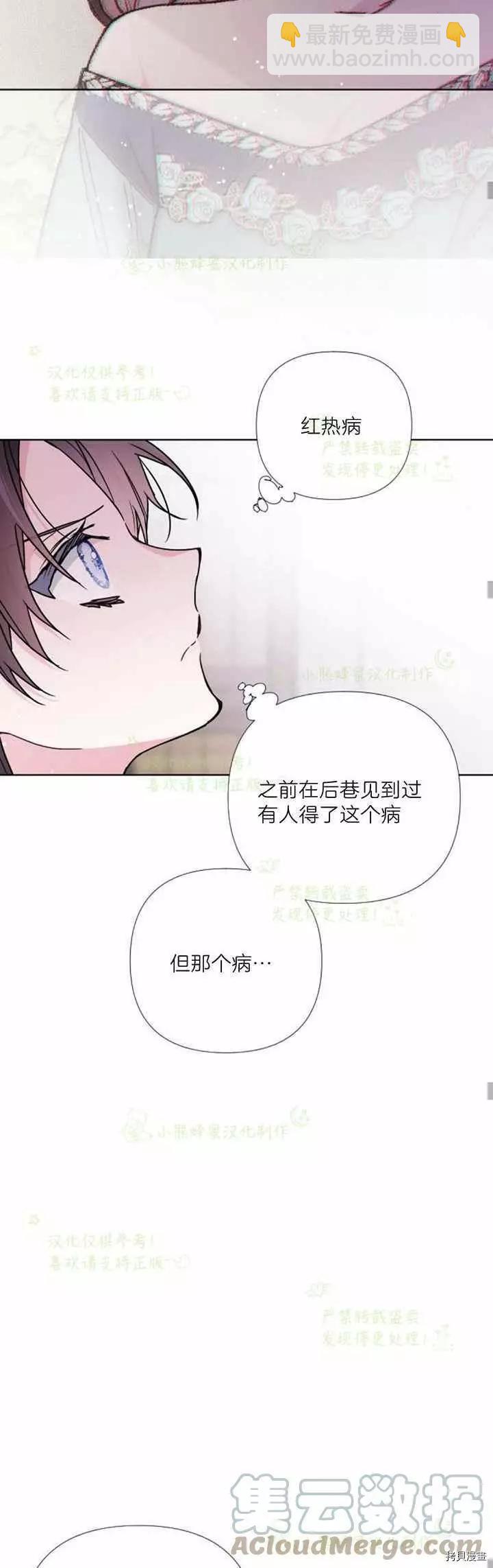 第25话36