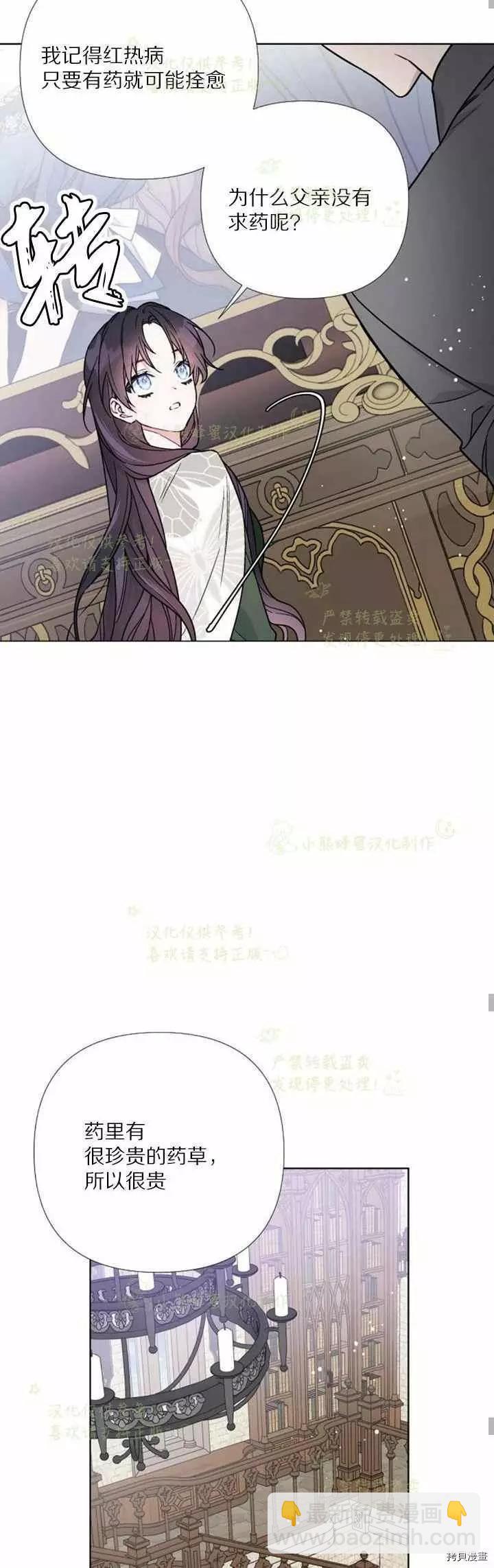 第25话37