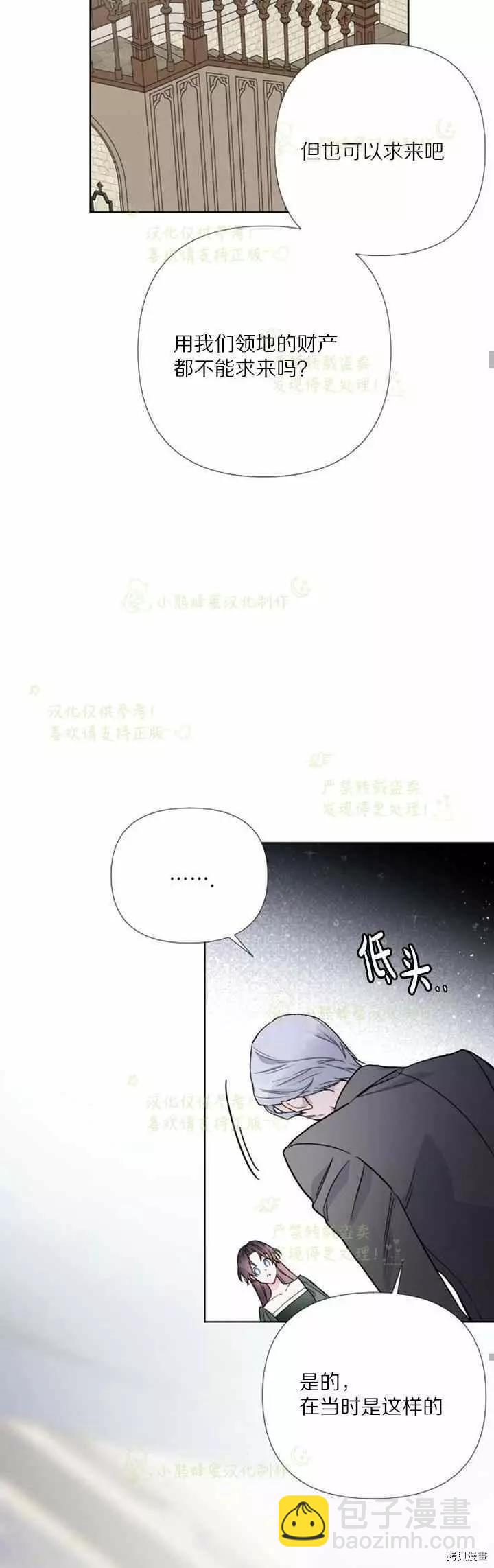 第25话38