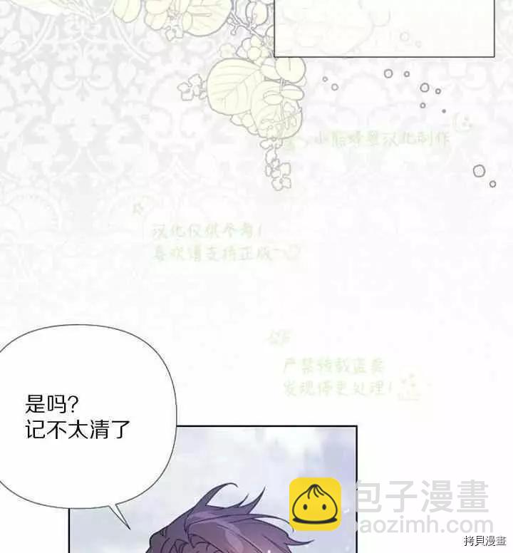 第25话4